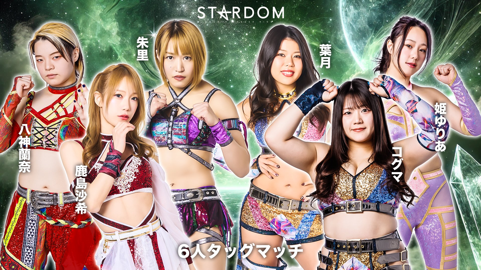 スターダム 鹿島沙希 2019 ☆ 年賀状 スターダム 鹿島沙希 2019 ☆ 年賀状 - メルカリ