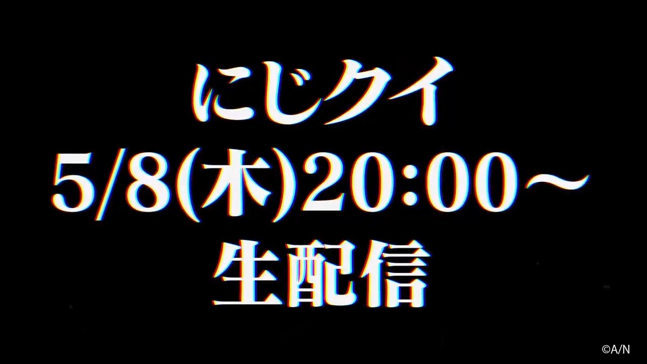 にじさんじ公式🌈🕒 (@nijisanji_app) / X にじさんじ公式🌈🕒 (@nijisanji_app) / X