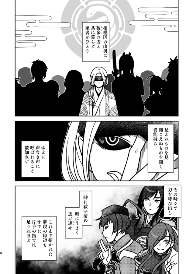 (3/n) 
