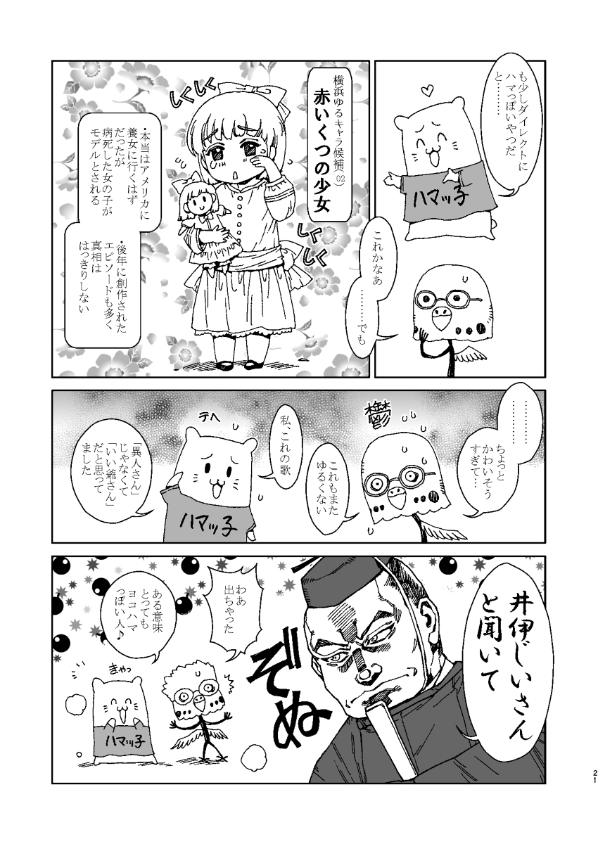 (5/6) 