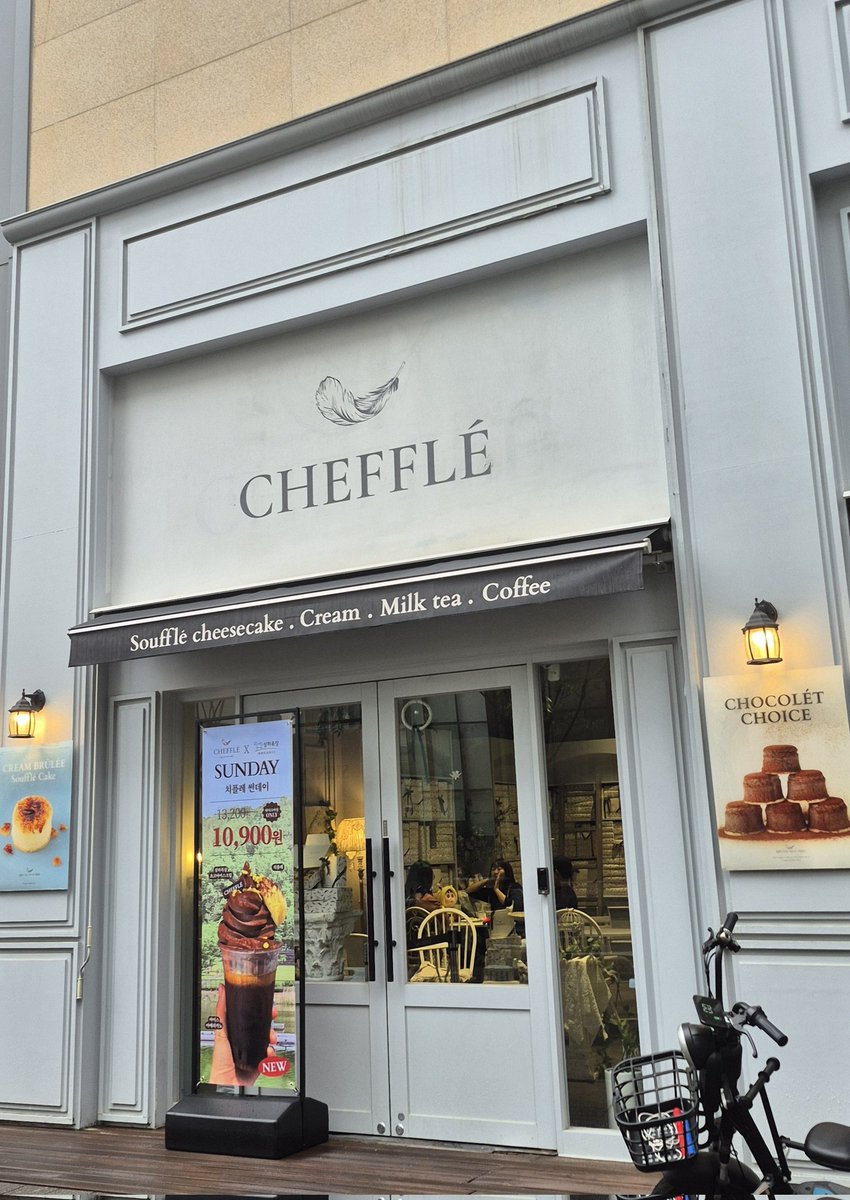 leeek3941's tweet image. 서식지가까운곳에 있어서 다녀옴 근데 대박적..제왑직원선물을 이곳에서 공수했다고하셔서 저 심장터지는줄 알았어요 지금도 쿵쿵 💛💛
우왕 혹시나하고 조심스럽게 여쭤봤는뎅..
#치플레동탄점 #CHEFFLE #치플레 
#이준호 #LEEJUNHO #Junho