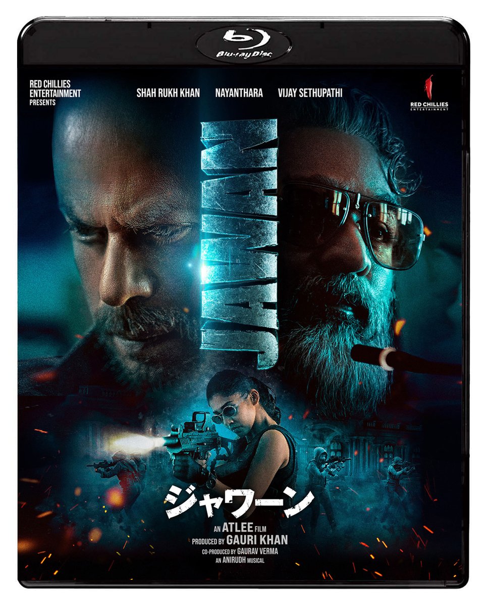 🎬映画『JAWAN／ジャワーン』

本日5.2 (fri) Blu-ray &amp; DVDリリース！

“キング・オブ・ボリウッド“ #シャー・ルク・カーン が、タミル語映画界の若手ヒットメーカー、アトリーとタッグを組んだ新種インド映画！

封入特典：ポストカード4枚組セット

詳細はこちら🔽
twin2.co.jp/catalog/jawan%…