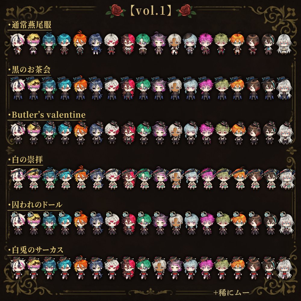 🌸一覧公開🌸 【フレークシール ドールコレクション】 vol.1~3が展開中