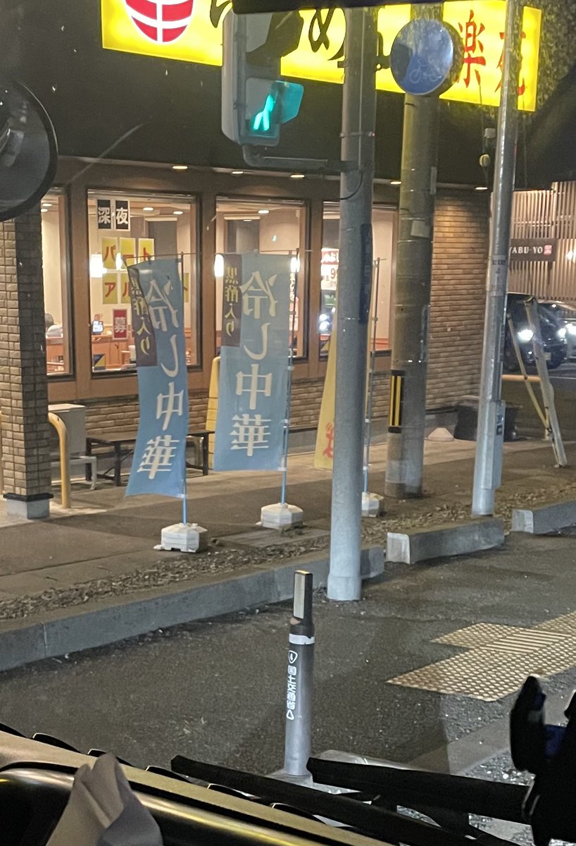 まだ早ない？