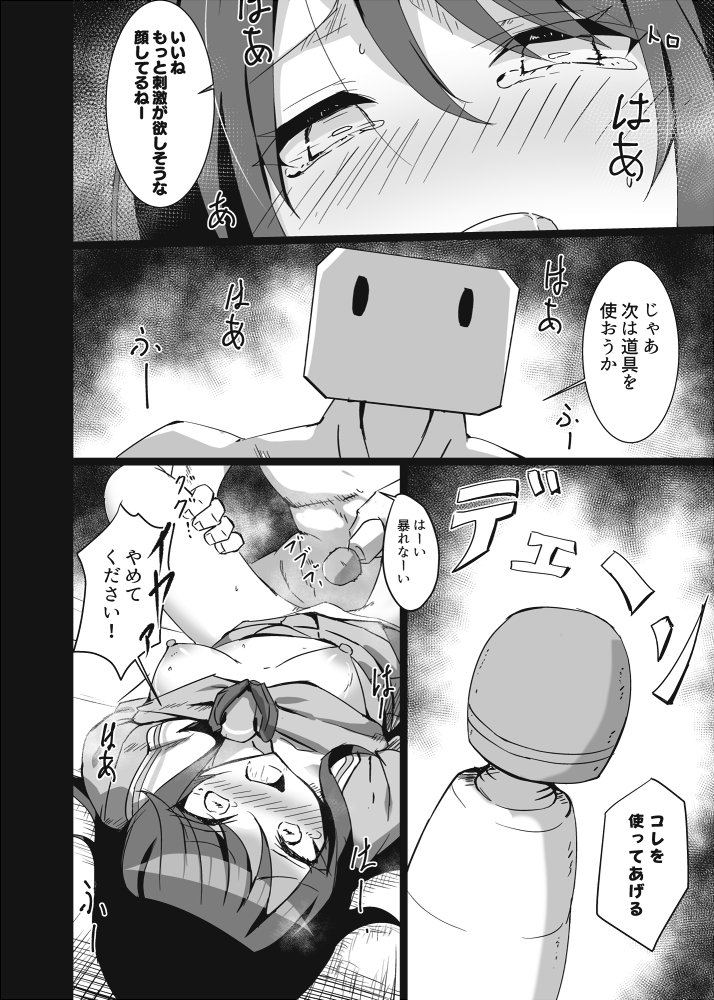 一歌泣かせたいよね

https://t.co/OUediBMixO 