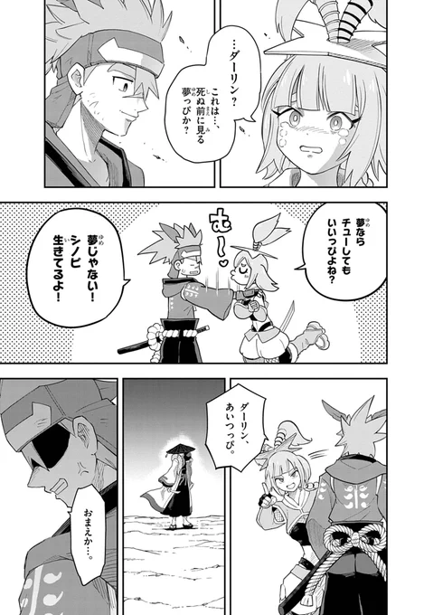 (4/6) 