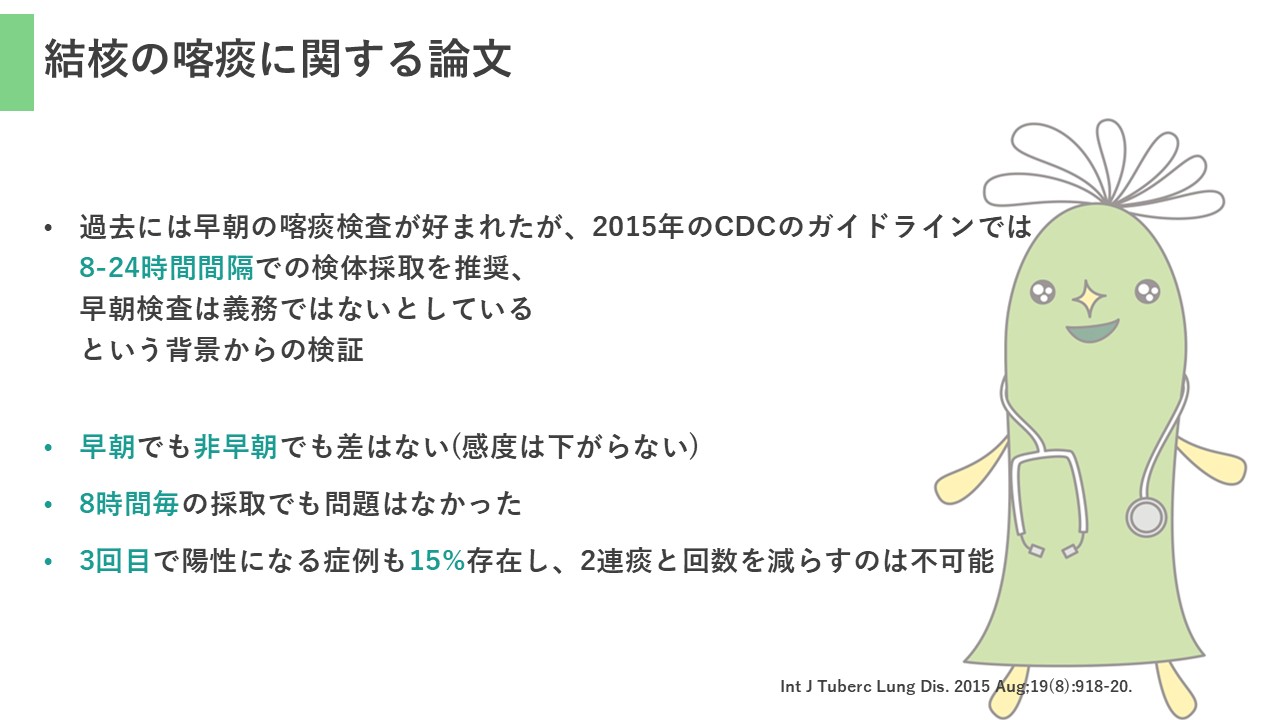 研修医のための呼吸器病学エッセンシャル