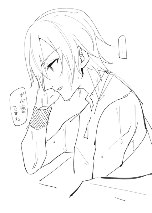 君はとりあえずこのジャージを着なさいよ 