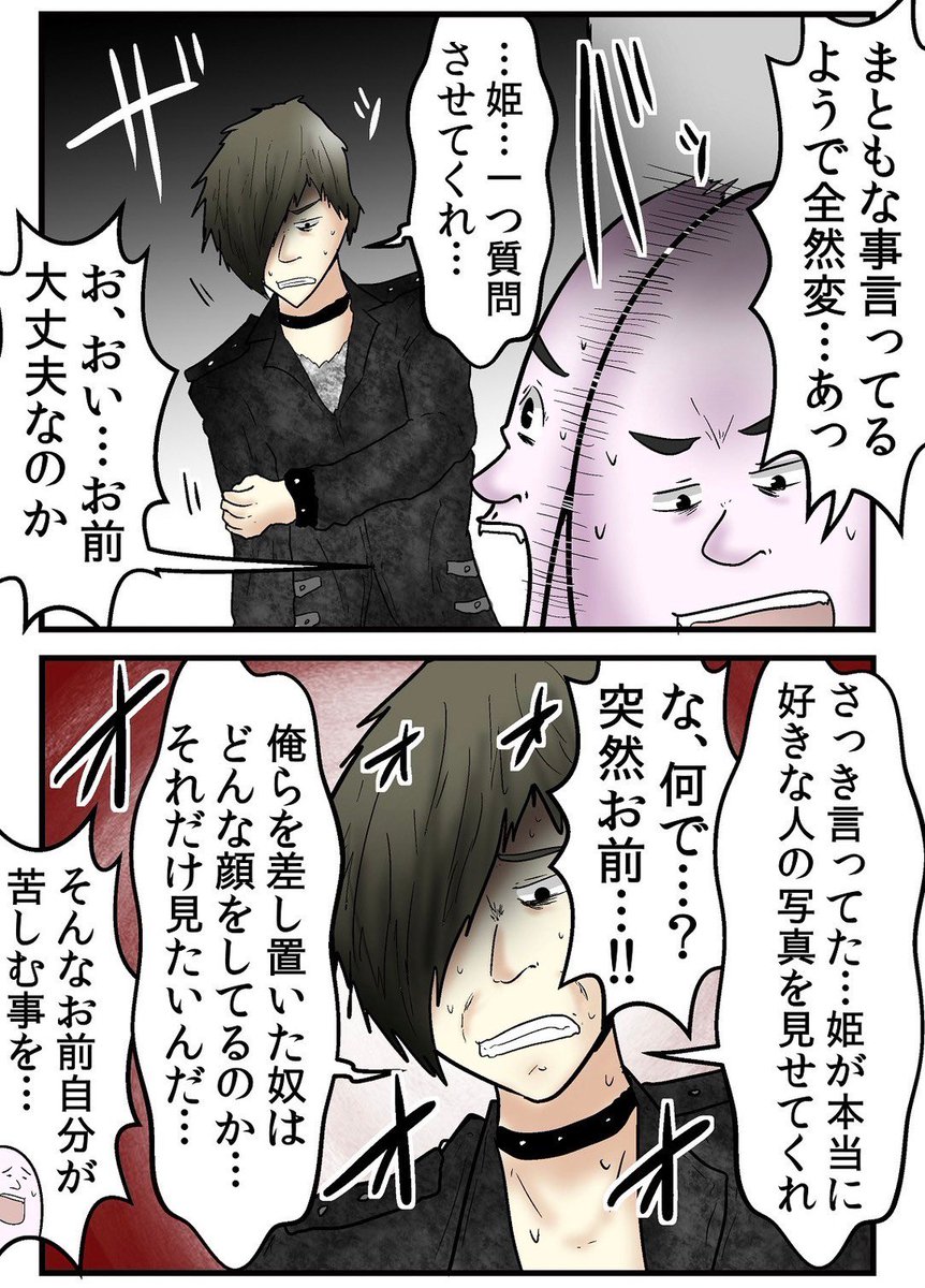 大学のオタクサークル、女の子が入ったら瞬足で滅びた話③ 5/5 