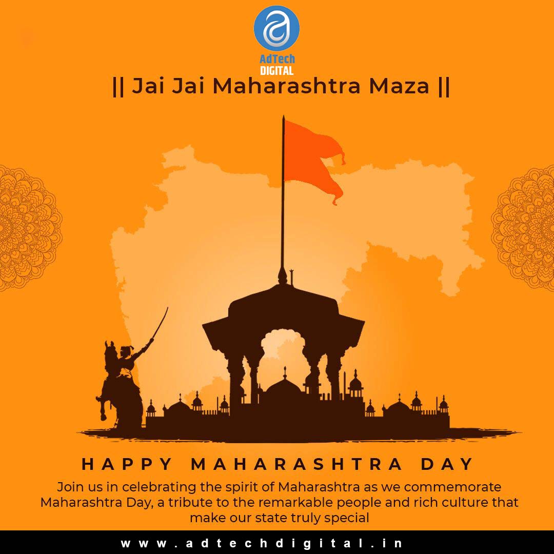 मंगल देशा ! पवित्र देशा ! महाराष्ट्र देशा ! प्रणाम घ्यावा माझा हा श्रीमहाराष्ट्रदेशा 🚩

#Maharashtraday #adtech