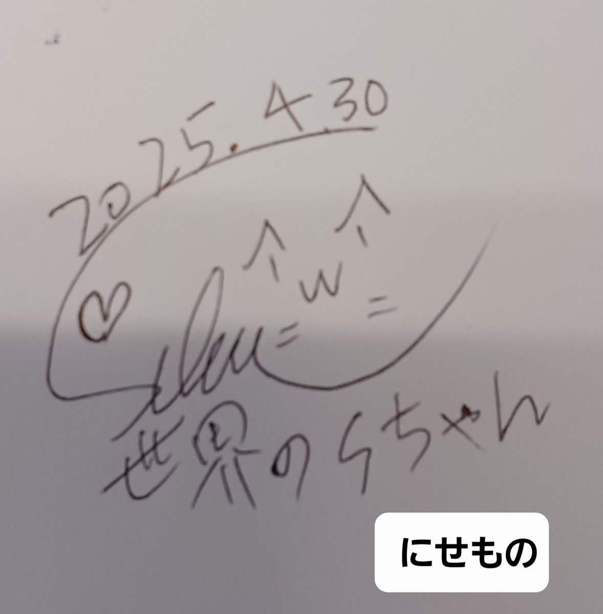 わぁいず様、オーダーページ ゼータの周年記念 - 藤岡建機からのメッセージとガンダムTR-S