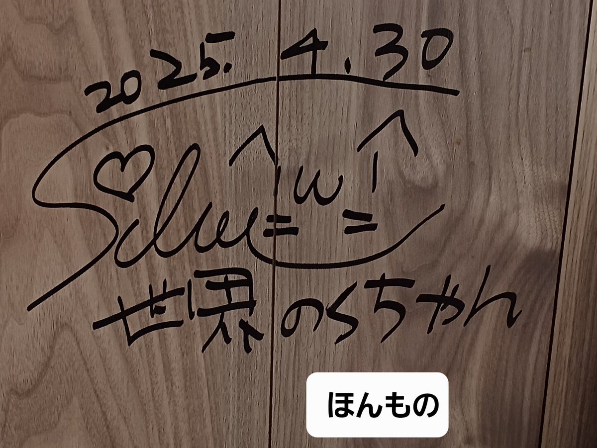 わぁいず様、オーダーページ ワイズファクトリー on X