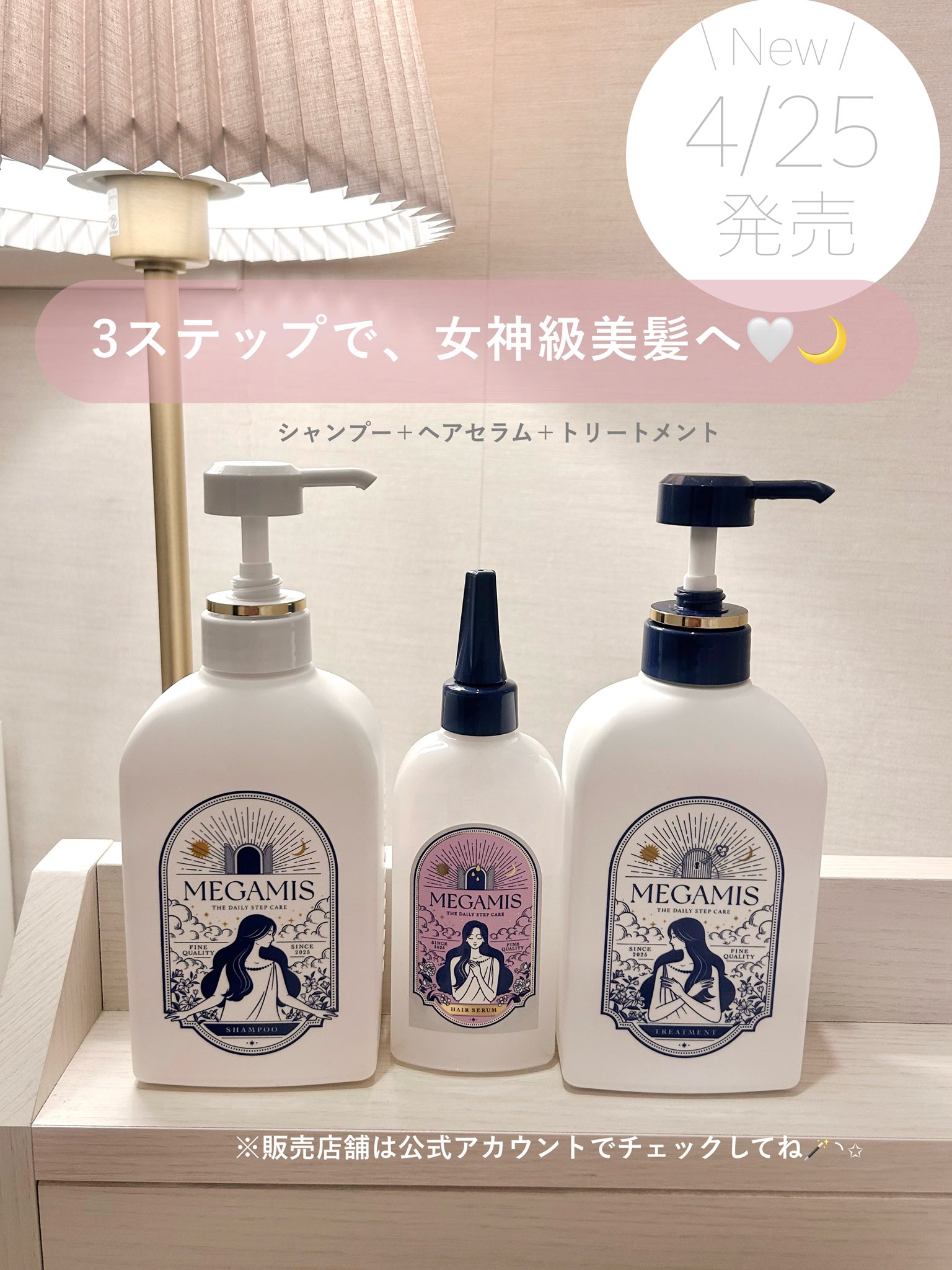 ミムラ シックスマジッククリーム シャンプー (MIMURA) six