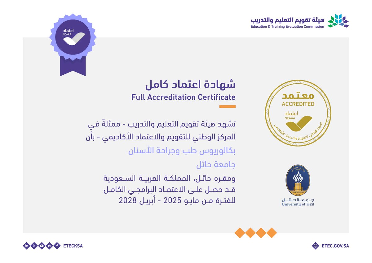 مركز اعتماد tweet media