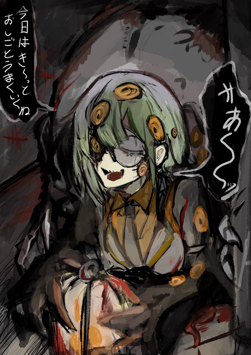 #ロボトミー沼にハマってしまったエージェントさん繋がろう
タグ失礼します
現在プレイ中です。かなり好き放題描いてます！！自職員他職員大好きです🥰🥰