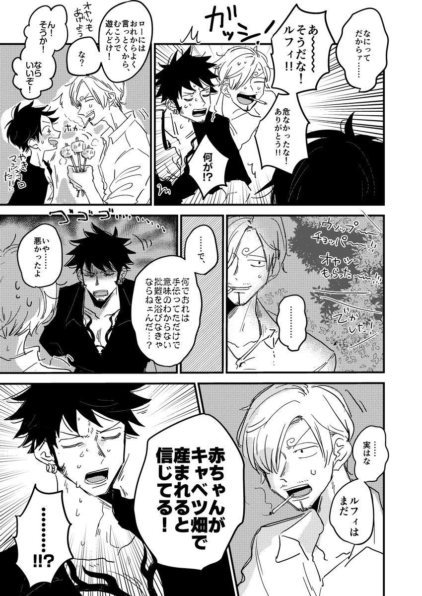 新刊サンプルです!あんまり内容のない頭からっぽイチャイチャすけべ本です👶

▼頒布情報
5/3 #ハートをむぎゅっと 3
 【東2ホール ナ01a】
B5 / P32 / R18 / ¥400
※イベント後に残部を通販委託予定です 