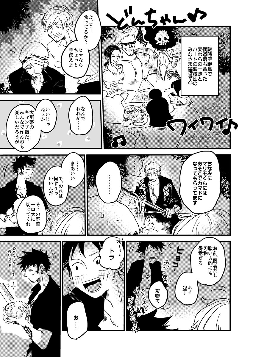 新刊サンプルです!あんまり内容のない頭からっぽイチャイチャすけべ本です👶

▼頒布情報
5/3 #ハートをむぎゅっと 3
 【東2ホール ナ01a】
B5 / P32 / R18 / ¥400
※イベント後に残部を通販委託予定です 