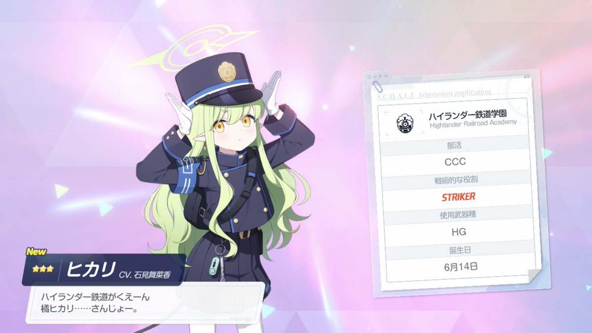polylogK's tweet photo. ブルアカ 30 連した。

新規星三：2
既存星三：1

10 連チケットだけで引けたので運が良い。 https://t.co/gHiUObUFbY