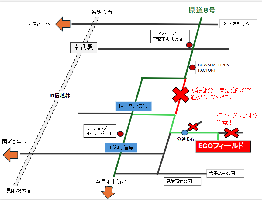teamEGO1's tweet photo. 【5/5臨時戦】
こんばんはEGOです。GW撃ち合いたい人もいるでしょう。てことで5/5臨時戦行います！
またこの度略図ではありますが、フィールド場所を公開します！
これで初めての方も来やすくなったかな？
このアクセスマップはHPにも記載してますので是非ご利用ください！ https://t.co/NPNxfqWYfD