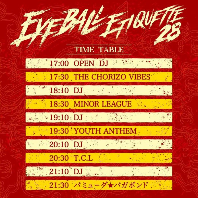 TCL_info's tweet image. Next👊 5/31（土）アイボールエチケットvol.28 @ アメリカ村BEYOND 
久しぶりの大阪ライブになります！ガッツリ新曲もやるのでよろしくお願いします！