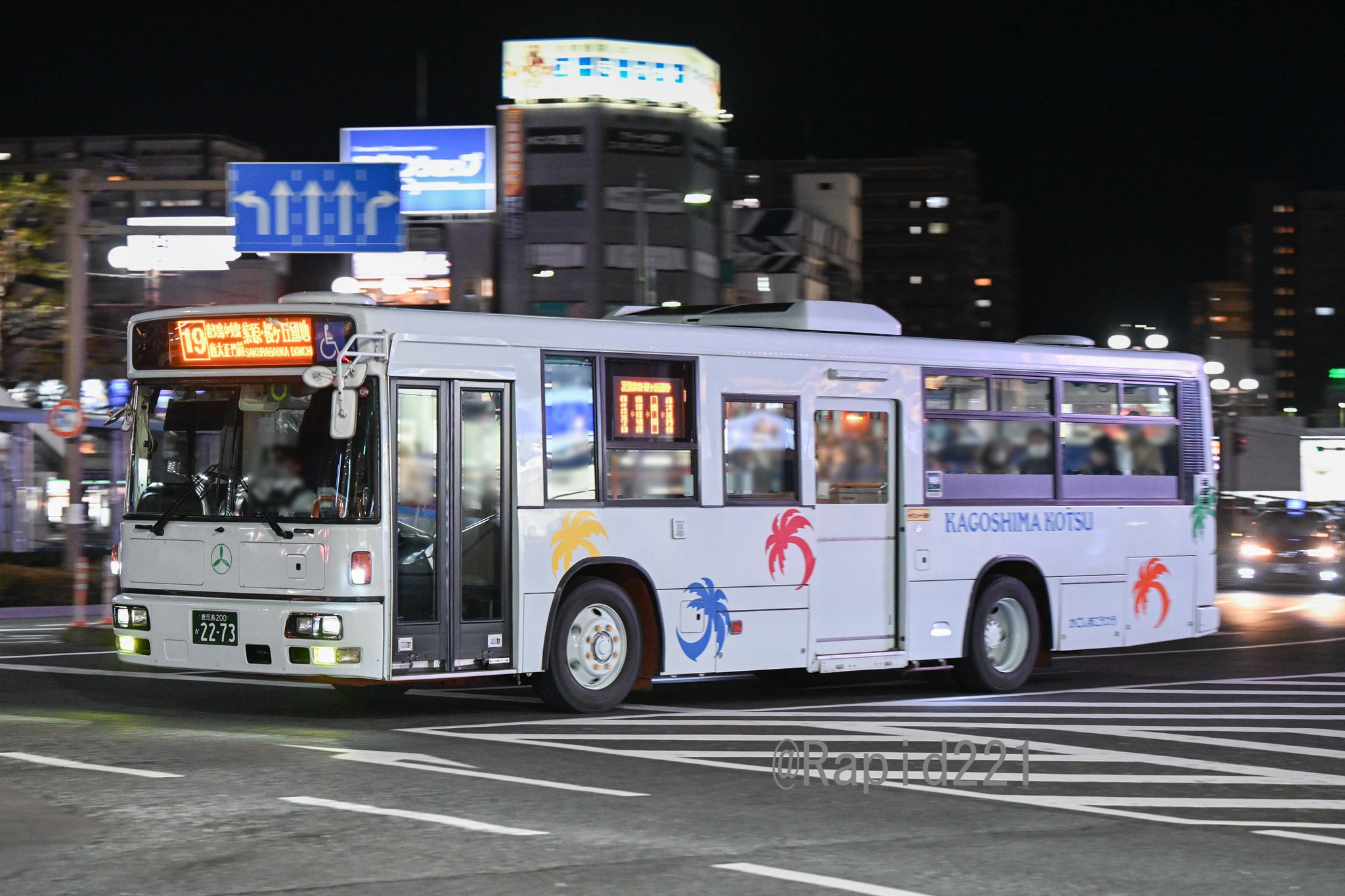 鶴町 on X: 
