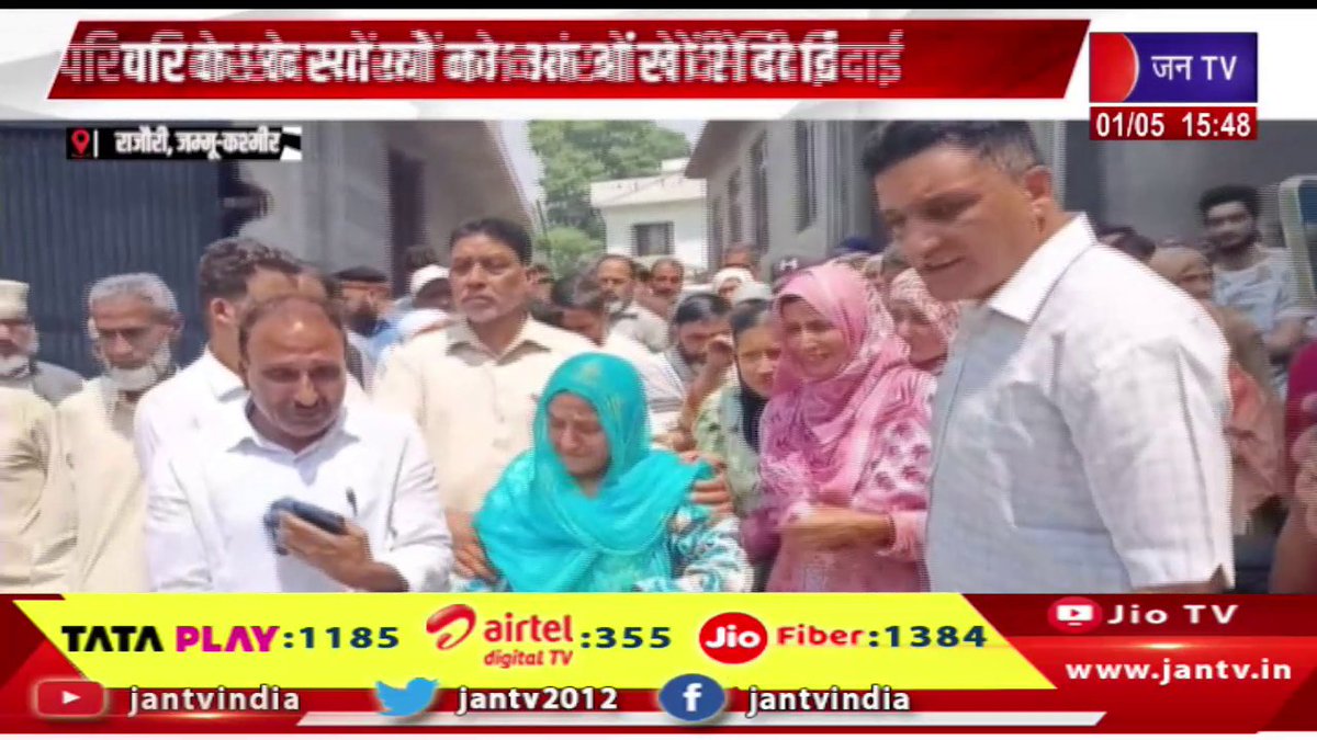 JANTV2012's tweet photo. Rajouri J&K News | राजौरी में विवाहित 2 पाकिस्तानी बहने, परिवार के सदस्यों को नम आखों से दी विदाई | JAN TV
https://t.co/slEeM06Gki
#RajouriNews #PakistaniSisters #EmotionalFarewell #FamilySeparation #Rajouri #HeartfeltGoodbye #PakistanSisters #FamilyLove #TearfulGoodbye #HumanStories #BorderStories #jantv #jantv_hs