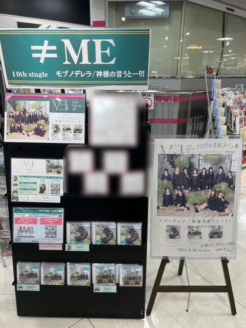 ≠ME】 10th シングル 「モブノデレラ/神様の言うとーり!」をリリース