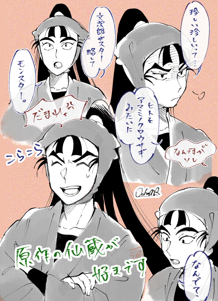 アニメとのギャップ大ですが
個人的に原作推し