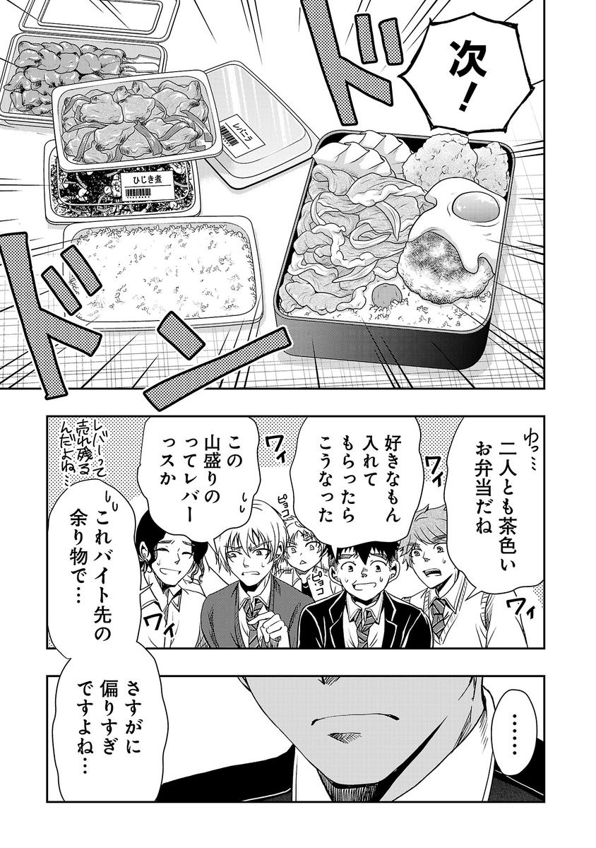 (2/4) 