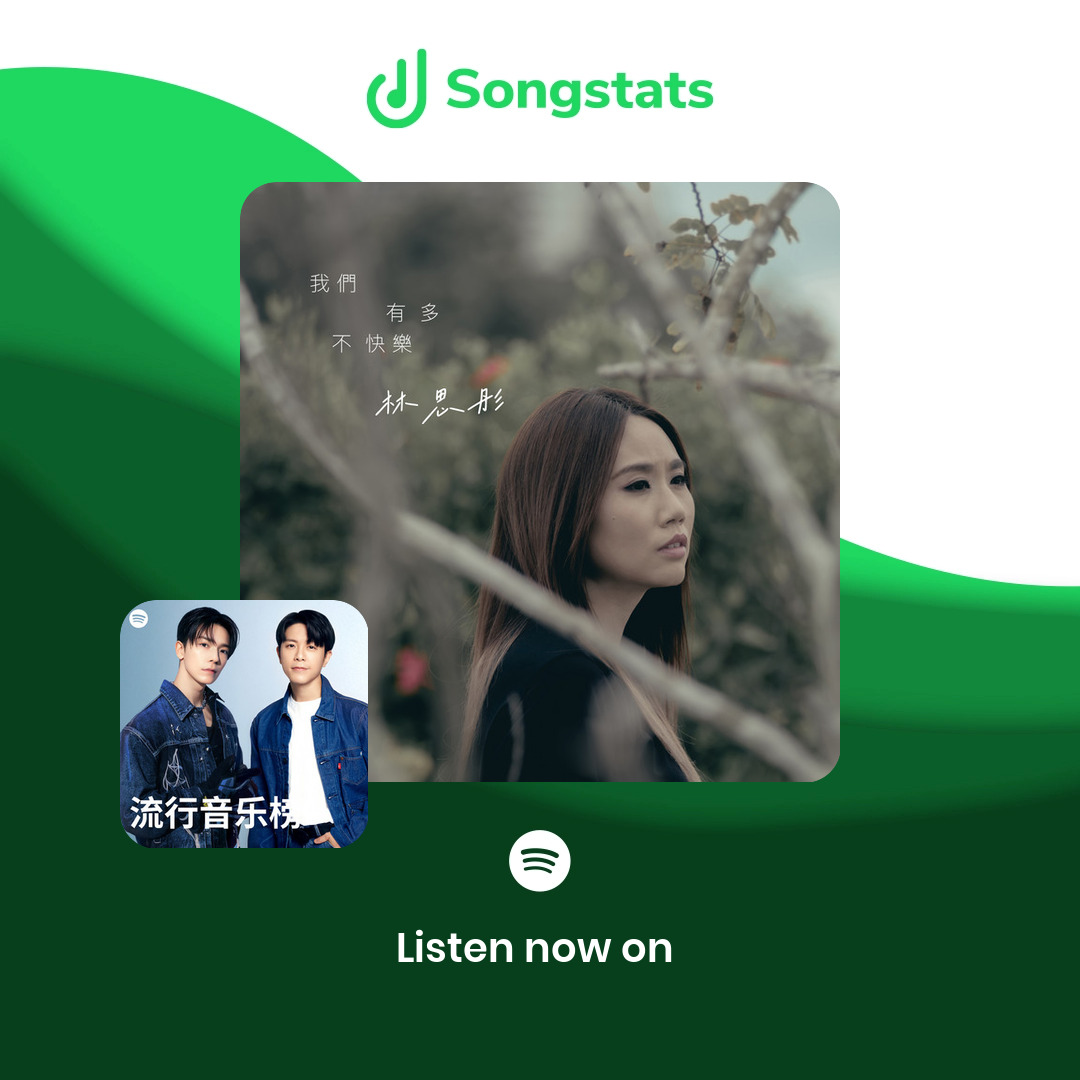 Songstats tweet media