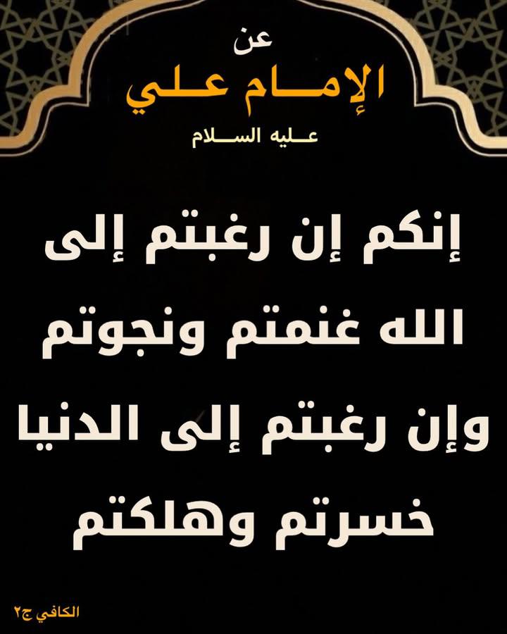 السلام عليك يا سيد الوصيين..