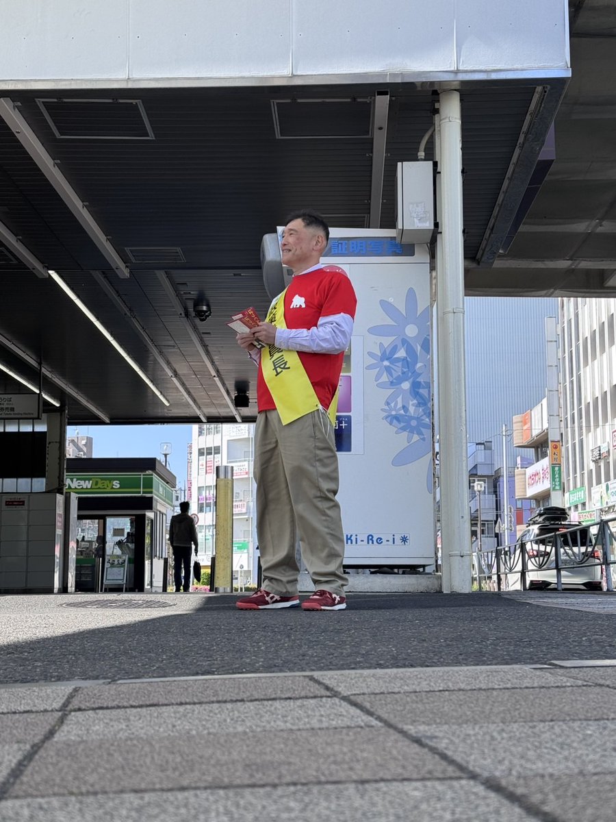 三郷駅で昨日今日と朝のあいさつをしました。芸人だと気づいた方がX