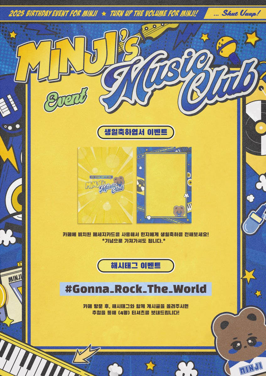 Minji Music Club๐ง๐ถ (@projectm_0507) on Twitter photo ๐ฎ๐ฌ๐ฎ๐ฑ ๐ ๐ถ๐ป๐ท๐ถ ๐๐ถ๐ฟ๐๐ต๐ฑ๐ฎ๐ ๐๐ฎ๐ณ๐ฒ ๐ ๐ถ๐ป๐ถ ๐๐
๐ต๐ถ๐ฏ๐ถ๐๐ถ๐ผ๐ป ๐ซ ๐ฃ๐ผ๐ฝ ๐จ๐ฝ
๐ป๐ผแดษชษดแดษช'๊ฑ แดแด๊ฑษชแด แดสแดส๐ธ๐๏ธ
๐Pop-Up Goods List
๐Message Card Event
#๏ธโฃHashtag Event
#GONNA_ROCK_THE_WORLD ๐ฎ๐ฌ๐ฎ๐ฑ ๐ ๐ถ๐ป๐ท๐ถ ๐๐ถ๐ฟ๐๐ต๐ฑ๐ฎ๐ ๐๐ฎ๐ณ๐ฒ ๐ ๐ถ๐ป๐ถ ๐๐
๐ต๐ถ๐ฏ๐ถ๐๐ถ๐ผ๐ป ๐ซ ๐ฃ๐ผ๐ฝ ๐จ๐ฝ
๐ป๐ผแดษชษดแดษช'๊ฑ แดแด๊ฑษชแด แดสแดส๐ธ๐๏ธ
๐Pop-Up Goods List
๐Message Card Event
#๏ธโฃHashtag Event
#GONNA_ROCK_THE_WORLD