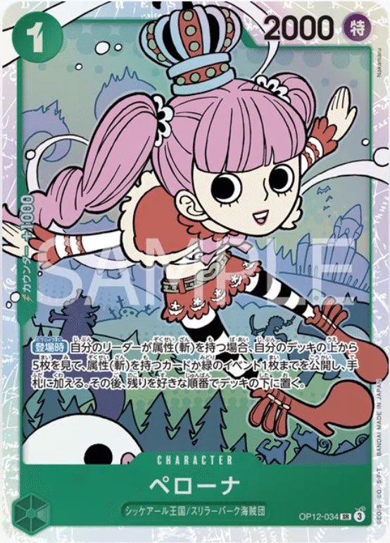 この8ミホークをよく見てほしい。 赤緑ローの欲しかった能力が全て書