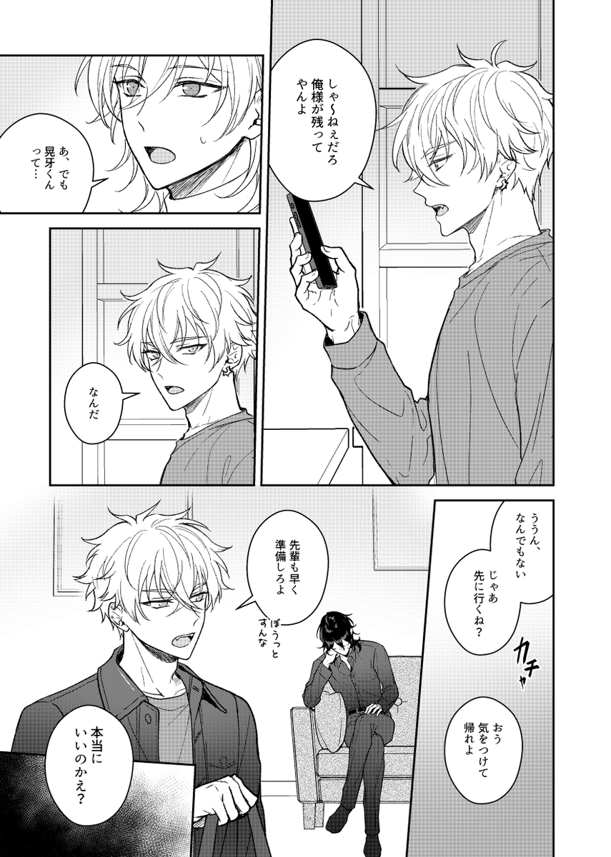 🎶 (@nnm_fl) / Posts / X