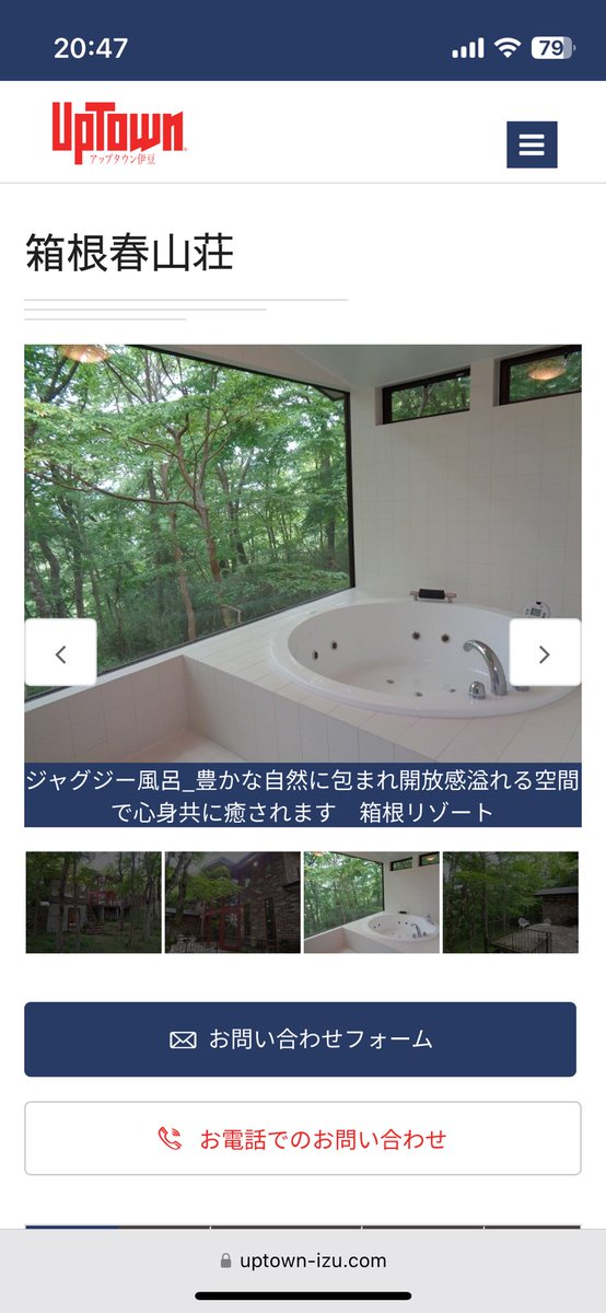 こういう別荘を深く考えずにキャッシュでスパっと買えるような人間に私はなりたい。