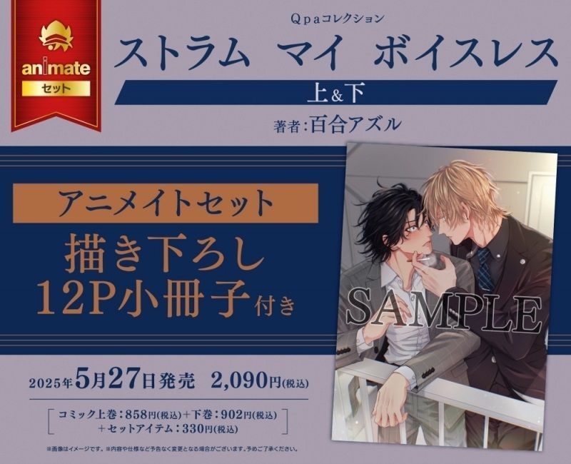 アニメイト池袋本店 on X: 