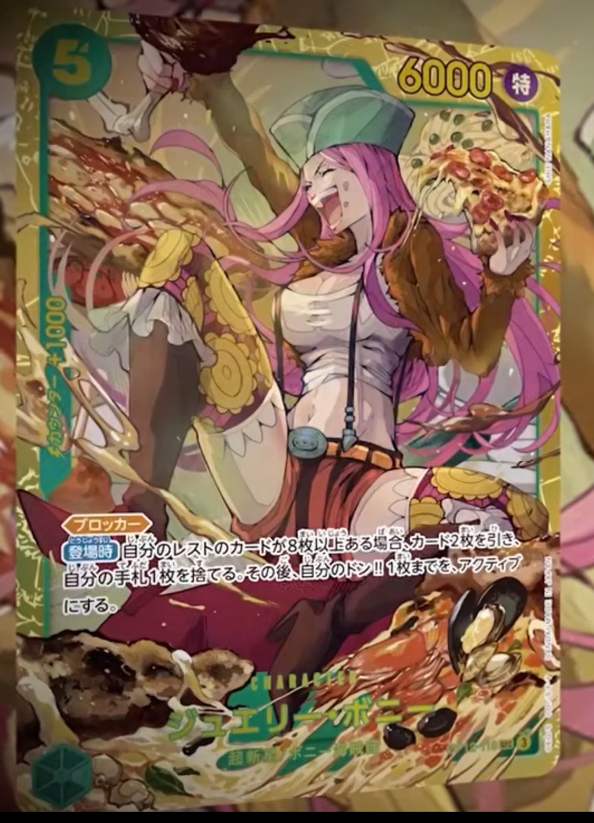 Jewelry Bonney
Green Character SEC
5 Cost / 6000 Power (Special)
Supernovas / Bonney Pirates
[Counter +1000]

[Blocker]
[On Play] If you have 8 or more rested cards, draw 2 cards and trash 1 card from your hand. Then set 1 of your Don!! as active.