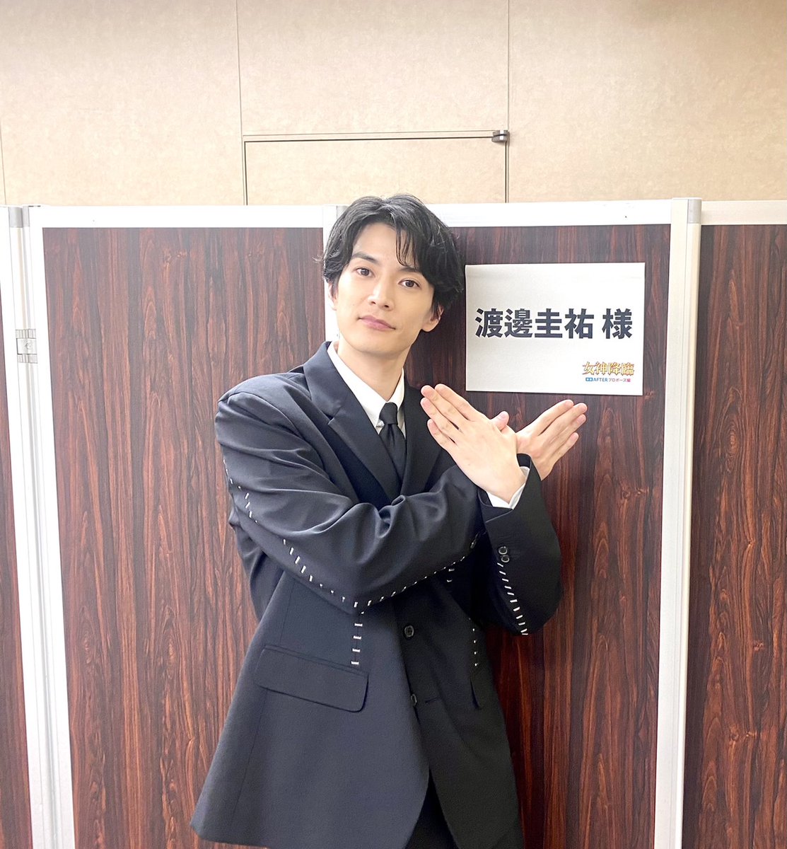 渡邊圭祐のプロフィール・画像・写真 | WEBザテレビジョン