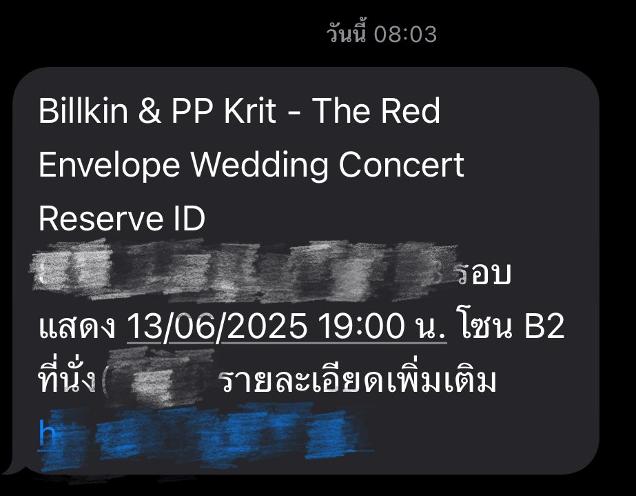 _onetapticket's tweet photo. วันนี้กดบัตร #BKPPWeddingConcert
รอบ 8 โมง เช้าเลยย 🥹

ได้ b2 ตรงกลาง 1 ใบ *ตามบรีฟ*

ขอบคุณลูกค้าที่ไว้ใจฝาก #วันแต้ปรับกดบัตร นะคะ 🙏🏻 https://t.co/9akqZYL0Ex