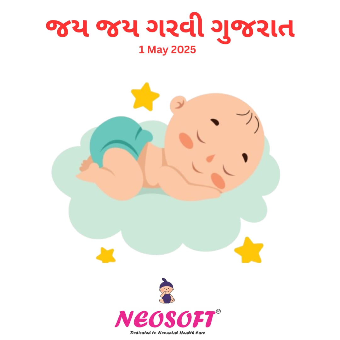 Neosoft *iKMC Gown* with Baby Holder inside now *Available on Amazon* 🤱 *amazon.in/dp/B0F3JBX4FH*
May pl share link with mothers, this might help them perform iKMC comfortably 🙏
#GujaratDay #GujaratFoundationday2025