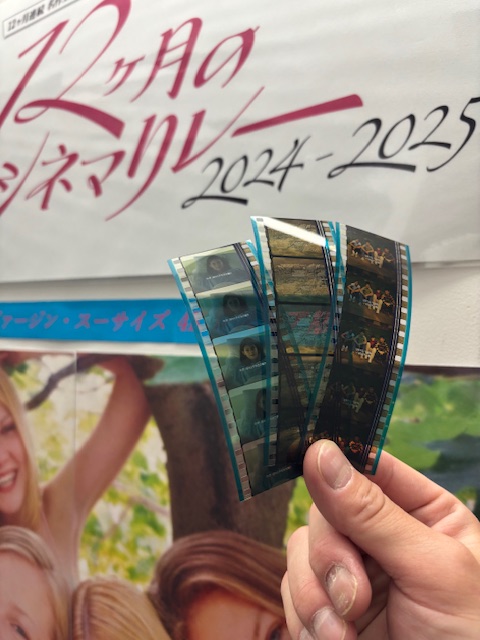ヴァージンスーサイズ 入場者特典 35mmフィルム ヴァージン