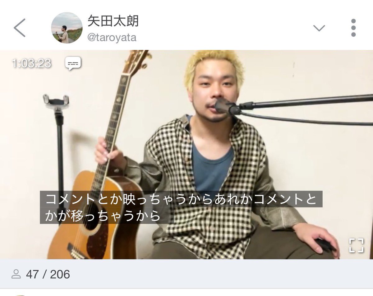 taroyata's tweet photo. 久々のツイキャス配信すんごい楽しかった！あんた達ありがとね🎈笑

次回は5/3！時間はまた告知するねーん🎵 https://t.co/ckoaIa34zN
