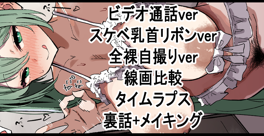 FANBOX更新しました!
https://t.co/D2YuHwFrQO 