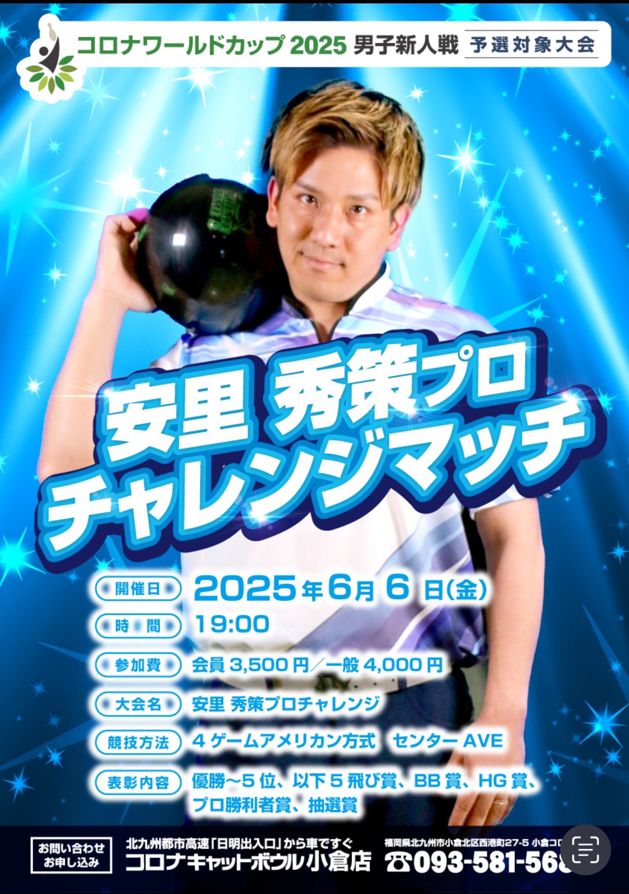 緒方美空 ogata misora🐰🩷🪐 (@BOWLING_MISORA_) / X 緒方美空 ogata misora🐰🩷🪐 (@BOWLING_MISORA_) / X