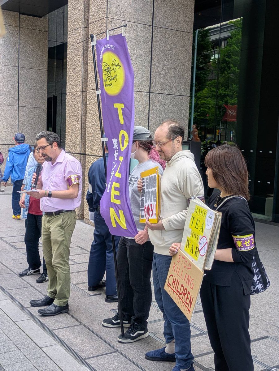 Tozen_Union's tweet photo. Happy May Day to workers around the world. 

Today our members joined an Anti-War May Day demonstration in front of Mitsubishi Heavy Industries.
#MayDay #メーデー #労働組合 #union https://t.co/sPwhtenOqS