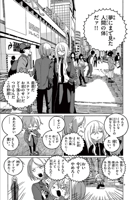 (3/8) 