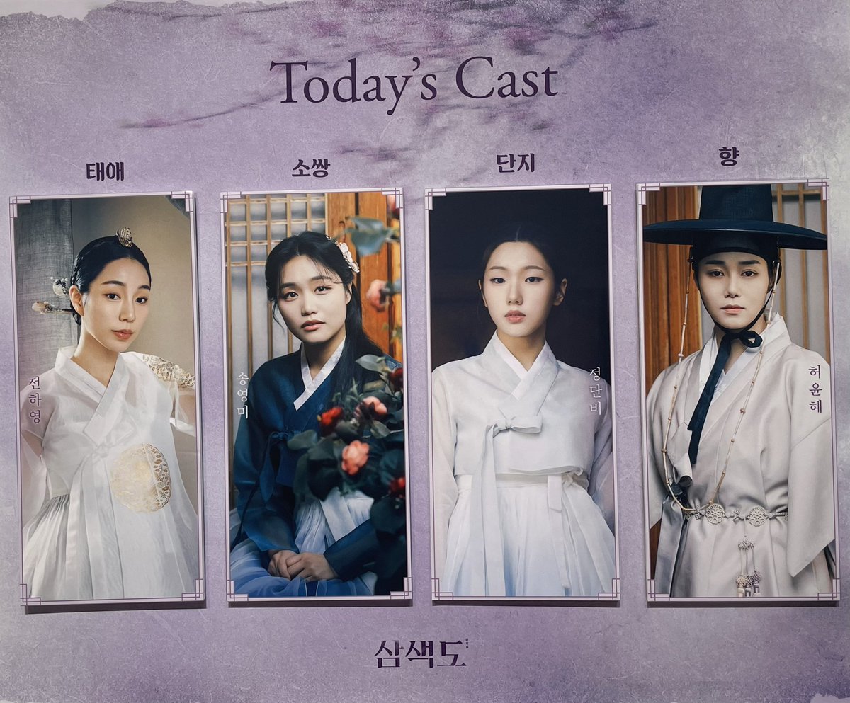 tekchan_'s tweet photo. 250501 삼색도 자첫 https://t.co/xiIGx3Dox0