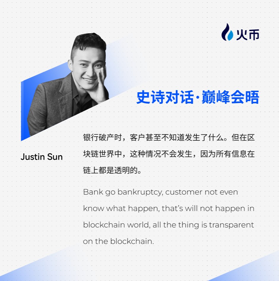 孙宇晨对话特朗普之子：加密货币将取代传统银行，为全球带来金融自由。 🔗查看详情：https://t.co/xkfpsb59na