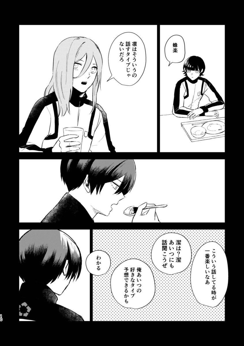 (2/3) 